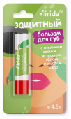 Бальзам для губ защитн с пчелиным воском и маслом какао Mirida 4,5г