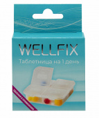 Таблетница Wellfix на один день №1