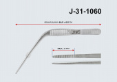 Пинцет ушной горизонтально-изогнутый анатомический, 110мм (Пакистан J-31-1060)