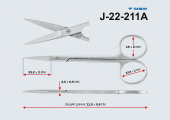Ножницы глазные прямые остроконечные115 мм (Пакистан,J-22-211А,) с гтд