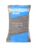 Влажные салфетки Braus для обуви из текстильных материалов 15шт 