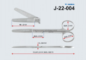Ножницы тупоконечные прямые 145 мм, J-22-004