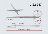 Ножницы глазные тупоконечные в/и 115мм, (Пакистан, J-22-057)