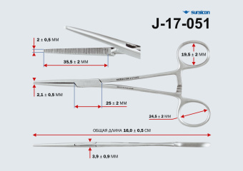 Зажим кровоостанавливающий прямой № 1, 160мм, J-17-051
