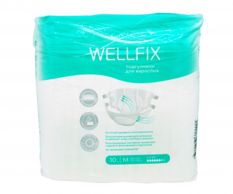 Подгузники для взрослых Wellfix р-р М 10 шт