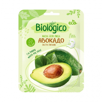 Маска для лица Biologico Авокадо