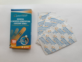 Тест-полоски Сателлит плюс 50 шт
