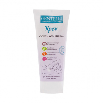 Крем для кожи с окидом цинка Gentelli 200мл