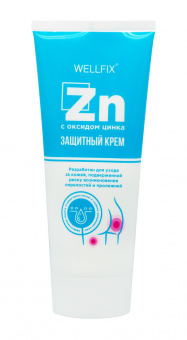 Крем защитный с оксидом цинка Wellfix 200мл