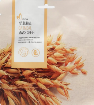 Маска Mirida влажная успокаювающаяя противовосполительная  с овсяным молочком и Д-пантенолом №1