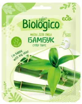 Маска для лица Biologico Бамбук