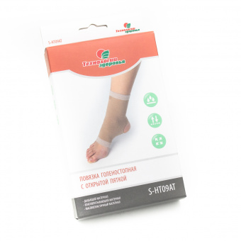 Фиксатор голеностопа Техн Здор S-HT09AT с откр пяткой р-р XXL