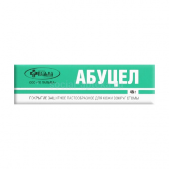 Абуцел паста для стомы 45г