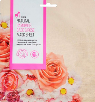 Маска Mirida успокаивающая с ромашкой шалфеем и купаж лепестк роз №1