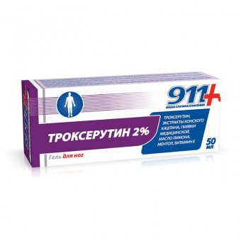 Гель для ног 911 с троксерутином тонизир охлажд 50мл