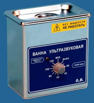 Ванна ультразвуковая "ВУ -09 Я-ФП-"01 0,8л