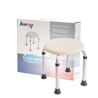 Табурет для ванны СИМС-2 10566
