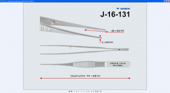 Пинцет глазной анатомический, 100х0,6 мм (Пакистан) ПА-100-П/J-16-131