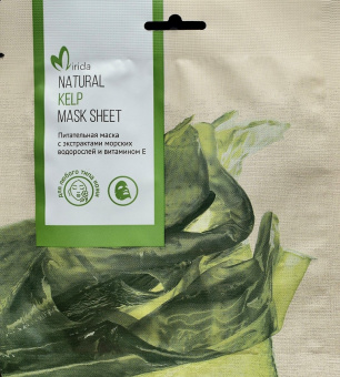 Маска Mirida влажная питатательная с экстракт морских водоросл и вит Е №1