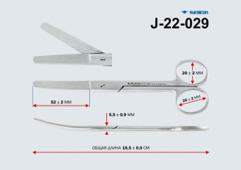 Ножницы тупоконечные в/изогнутые 165 н-4s (J-22-029,Пакистан)