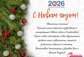 Время работы в праздники