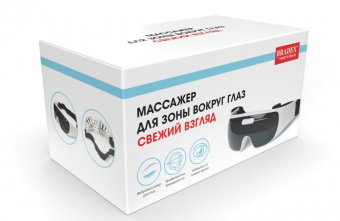 Массажер для зоны вокруг глаз KZ 0236 Bradex Свежий Взгляд